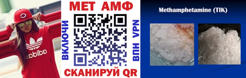 Амфетамин 98%  Чаплыгин 