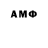 Марки NBOMe 1,8мг KISs304