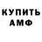 Амфетамин 97% Manya Garg