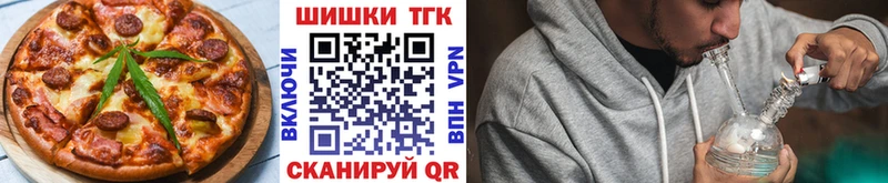 Печенье с ТГК марихуана  Чаплыгин 