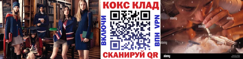 КОКАИН 99% Чаплыгин