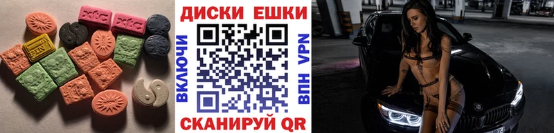 ЭКСТАЗИ 99%  блэк спрут   Чаплыгин 