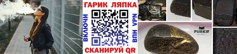 Гашиш гарик  гидра как зайти  Чаплыгин  сколько стоит 