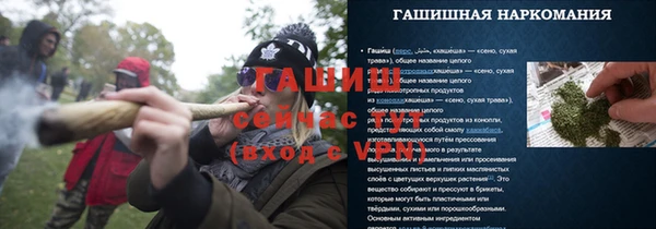 метамфетамин Инсар