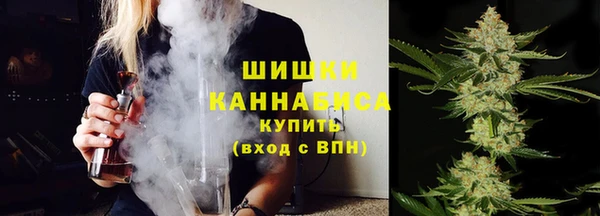 метамфетамин Инсар