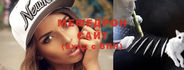 MESCALINE Александровское