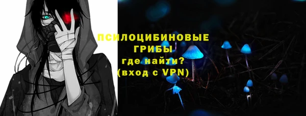 метамфетамин Инсар
