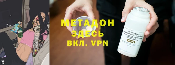 метамфетамин Инсар