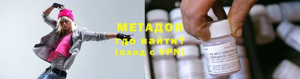 кокаин VHQ Инта