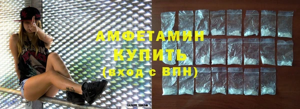 первитин Алзамай