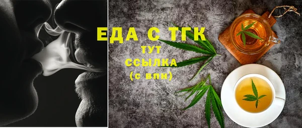 метамфетамин Инсар