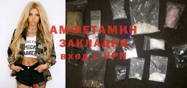метамфетамин Инсар