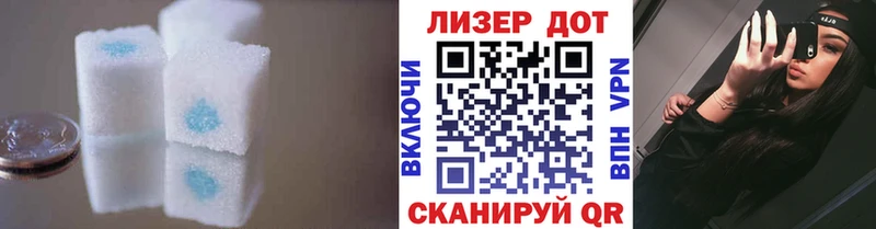 мега ссылки  Чаплыгин  ЛСД экстази кислота 