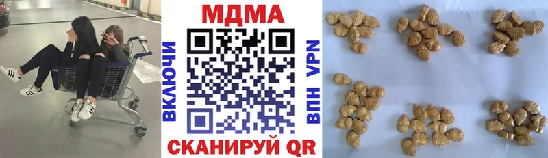 MDMA кристаллы  Чаплыгин 