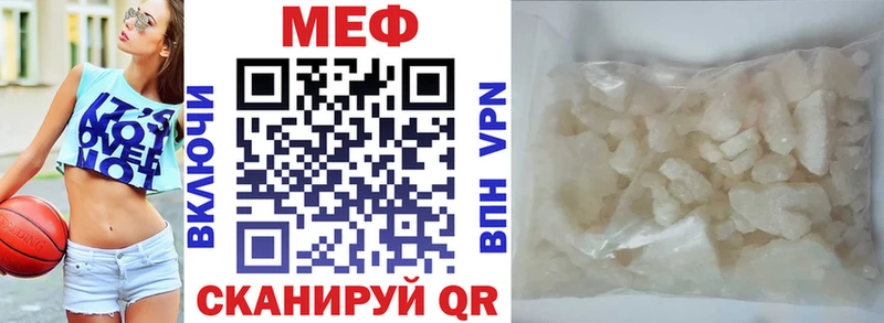 МЕФ VHQ Чаплыгин