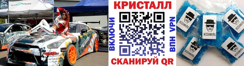 Метамфетамин мет  Чаплыгин 