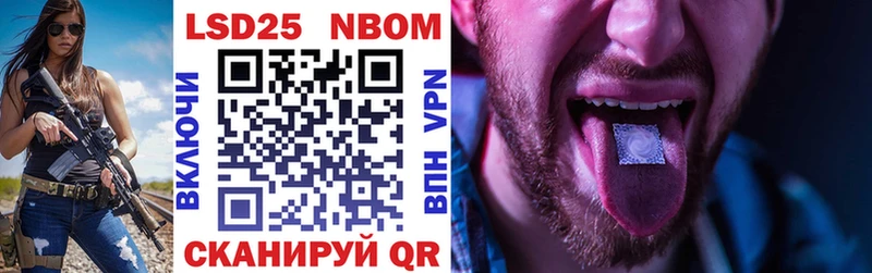 Марки N-bome 1,5мг  OMG ссылка  Чаплыгин 